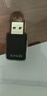 Tenda腾达 WiFi6免驱动usb无线网卡台式机专用 wifi接收器台式电脑笔记本主机网络wifi发射 内置天线 实拍图