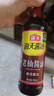 海天酱油蚝油香醋0金标生抽白灼汁蒸鱼豉油 厨房调料调味品送礼团购 【省心】生老抽蚝油醋料酒鸡精酱 实拍图
