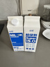 必如冰博克牛奶提纯乳低温牛奶1kg*1 芝士口感鲜奶6.2g优质蛋白鲜牛奶 实拍图