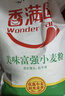 香满园 面粉 中筋粉 美味富强小麦粉 10斤 包子饺子馒头饼手擀面 实拍图