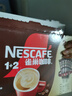 雀巢（Nestle）【樊振东同款】1+2特浓低糖*速溶咖啡三合一冲调饮品30条390g 实拍图