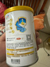伊利金领冠珍护三代OPO好吸收较大婴儿A2β-酪蛋白奶粉2段6-12月900g 实拍图