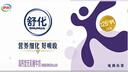 伊利舒化无乳糖牛奶系列零乳糖  营养细化 多种规格可选 年货礼盒 【脱脂型】0乳糖220ml*24盒*2箱 11月产 实拍图