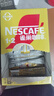 雀巢（Nestle）【樊振东同款】1+2特浓低糖*速溶咖啡三合一冲调饮品90条1170g 实拍图