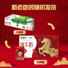 蒙牛纯牛奶利乐钻200ml*24盒年货礼盒 电商定制  实拍图