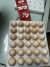 京鲜生【供港品质】【每日鲜蛋】叶黄素可生食鸡蛋30枚3.78斤/盒 礼盒  实拍图