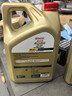嘉实多（Castrol）极护智E版 全合成机油 汽机油润滑油 5W-30 SP/C2 4L 汽车保养 实拍图