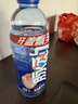 脉动青柠口味600ML*15瓶低糖维生素C电解质水运动功能饮料年货整箱装 实拍图