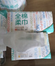 全棉时代【孙颖莎同款】洗脸巾 80片*18包100%棉柔毛巾一次性整箱20*20CM 实拍图