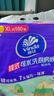 维达（Vinda）厨房用纸 悬挂式抽纸180抽*单提 厚韧吸油 新旧随机 可接触食物级 实拍图