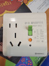 国际电工空调热水器漏电保护开关 家用漏保空气开关面板86型带插座 五孔暗装10A  实拍图
