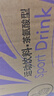 农夫山泉 尖叫 电解质水 运动饮料 茶氨酸型黄金桃味550ml*15瓶 整箱装 实拍图