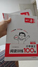 一本2026新版一本阅读训练100篇小学语文同步阅读理解专项训练书二三四五年级阅读理解专项训练人教版23456年级阅读一百篇小学语文阅读 6年级阅读【语文】 正版 实拍图