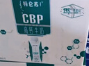 蒙牛特仑苏CBP高钙牛奶250ml*10盒 年货礼盒 实拍图