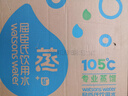 屈臣氏蒸馏水添加矿物质8L*2桶整箱大桶装水非矿泉水饮用水家庭装泡茶 实拍图