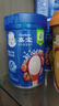 嘉宝（GERBER）原味+番茄牛肉+混合蔬菜味高铁米粉礼盒250g*3罐6月龄 实拍图