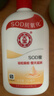 大宝SOD蜜200ml*3乳液面霜男女士润肤补水保湿霜护肤品身体乳新年礼物 实拍图