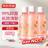 京东京造 桃桃乌龙漱口水500ml*3瓶果味温和0酒精清新口气去口臭深层清洁 实拍图