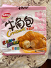 达利园牛角包芝士味240g独立包装可颂面包休闲零食学生营养早餐 实拍图