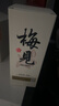 梅见原果轻熟青梅酒 750ml 单瓶装 12度微醺果酒女士低度甜酒聚会聚餐 实拍图