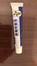 健邦客狼毒抑菌乳膏止痒软膏脚气王脱皮烂脚丫真菌感染脚臭脚汗正品非药 实拍图