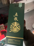 五粮液股份 五粮春第二代 菁萃 浓香型白酒 52度 550ml 单瓶装年货送礼 实拍图