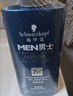 施华蔻（Schwarzkopf）男士控油去屑洗发露450ml*2 深层清洁 油头适用洗头膏 洗发水团购 实拍图