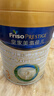 美素佳儿（Friso）皇家幼儿配方奶粉 3段（1-3岁幼儿适用）800g 乳铁蛋白 (新国标) 实拍图