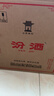 汾酒 黄盖玻汾 清香型白酒 53度 475mL*6瓶整箱 电商版原箱 实拍图