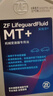 采埃孚（ZF）手动变速箱油/波箱油/合成型 齿轮油 MT+  75W-90 GL-4 1升 实拍图