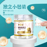 依巴特领袖驼骆驼奶片80g压片糖果新疆真驼奶零食奶贝办公室休闲零食 【2瓶装】骆驼奶片80g 实拍图