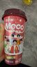 香飘飘【时代少年团同款】Meco贴贴杯缤纷装400ml*8杯礼盒装果汁茶饮料 实拍图