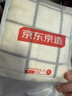 京东京造全棉毛巾小方巾7A级抗菌防螨纯棉方巾柔软舒适吸水洗脸擦汗 4条装 实拍图