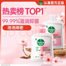 滴露（Dettol）洗手液抑菌杀菌消毒滋润500g+500g 补充装儿童家庭护手替换 实拍图