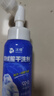 沫檬羽绒服清洗剂200g*3 羽绒服干洗剂免水洗冲锋衣清洗去油污渍神器 实拍图
