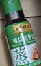 李锦记 薄盐蒸鱼豉油410ml 特级  双重发酵精粹 减盐25% 酱油生抽百搭 实拍图