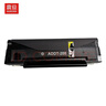 震旦（AURORA）ADDT-208原装墨粉盒硒鼓(适用AD228PW/AD228MWC机型）约1600页 实拍图