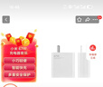 小米 原装 67W充电器 线充套装 65W快充 适用小米/ultra/红米redmi手机/K70 实拍图