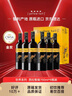 黄尾袋鼠（Yellow Tail）世界系列 年货必备 西拉红葡萄酒 750ml*6 智利进口红酒  实拍图