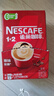 雀巢（Nestle）【樊振东同款】1+2原味低糖*速溶咖啡三合一冲调饮品90条1350g 实拍图
