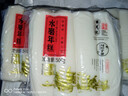 楼茂记 宁波水磨年糕4斤2000g 白年糕条炒年糕手工年糕真空火锅供销产品 实拍图