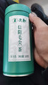 文新绿茶2025新茶有芽有叶信阳毛尖一级100g雨前罐装 实拍图