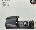 360行车记录仪K380-A71-1 微光夜视 高清录影 隐藏式+32G卡 实拍图