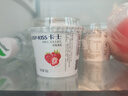 卡士（CLASSY.KISS）草莓味鲜酪乳120g*6杯 低温酸奶 酸牛奶 风味发酵乳 实拍图