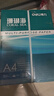 得力（deli）珊瑚海A4打印纸 70g500张*4包一箱 双面打印复印纸 整箱2000张ZF371【销冠系列】 实拍图