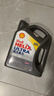 壳牌（Shell）全合成机油超凡喜力0W-20 API SP/C5级 4L灰壳汽车保养香港进口 实拍图