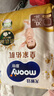 MOONY尤妮佳慕怡皇家佑肌拉拉裤XL28(12-17kg)透气小风窗特惠装 实拍图