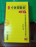 999三九感冒灵颗粒10g*9袋5盒装感冒药解热镇痛用于感冒引起的头痛发热鼻塞流涕咽痛缓解感冒症状 实拍图