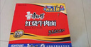 康师傅 方便面 经典红烧牛肉面103g*24袋 泡面袋装整箱速食 方便食品 实拍图