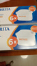 碧然德（BRITA）家用净水壶 滤水壶滤芯 MAXTRA+LE 去水垢专家滤芯 6枚装 实拍图